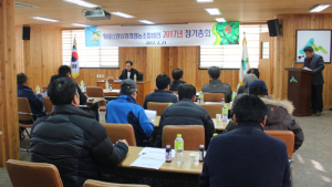 고품질 함양 산양삼 생산 농가가 앞장서야