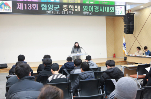 영어 실력도 뽐내고 해외연수의 기회까지