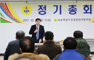 새해에는 더 많은 이들을 위해 다 같이 노력하자