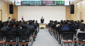 인재육성 그 무엇보다 소중하다