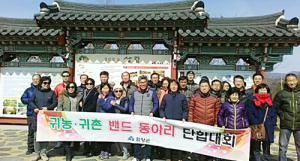 “알면 알수록 멋진 함양, 꼭 귀농하겠습니다”