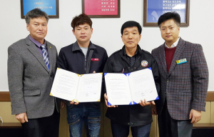 함양읍·킹스할인마트, 복지허브화 업무협약 체결