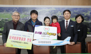 함양농협, 다문화가정에 모국방문 지원