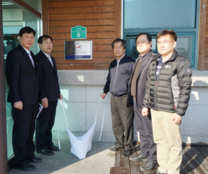 함양소방서, 다중이용업소 안전관리 우수업소 공표