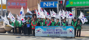 우리집 태극기 게양으로 나라사랑 