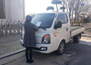 3월말까지 개학기 스쿨존 불법주·정차 단속 