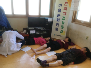 ‘어르신건강지킴이’ 찾아가는 한방순회진료 성료 