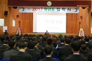 새로운 환경에서 꿈을 마음껏 펼치기를