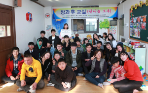 연극을 통해 동아리활동도 하고 이웃사랑도 실천하고