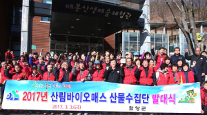 쾌적한 휴양림환경조성 도울 산림바이오매스 본격 활동 