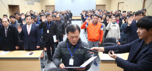 명품산양삼 생산결의 다지는 상반기교육