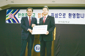 안의농협, 안의중에 영어캠프 위한 발전기금 500만원 쾌척