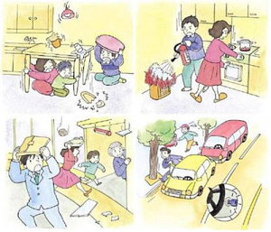 지진발생시 주민행동요령 집중홍보 나서 