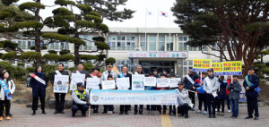 학교폭력 없는 행복한 학교 만들래요! 