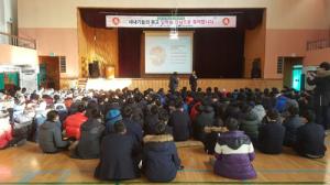 함양경찰서, 신학기 초 학교폭력 집중관리기간 운영