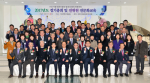 범죄피해자지원센터 정기총회 및 전 위원 전문화교육 