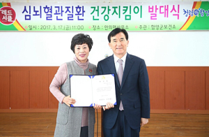 안의면에 ‘심뇌혈관질환 건강지킴이’ 첫 등장 
