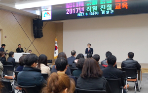 친절마인드로 행정민원 펼쳐라