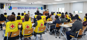 대한적십자 함양군 협의회 3월 월례회 