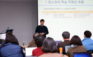 함양블사모 ‘밤을 잊은 농부들 SNS마케팅 스터디’