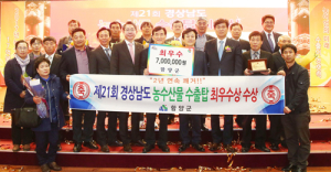 함양군, 2년 연속 경남 최고 수출 지자체로 우뚝! 