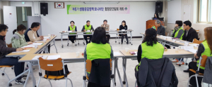 제6기 생활공감정책 모니터단 간담회 개최 