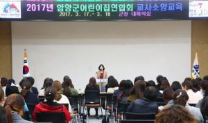 “선생님! 당신은 우리의 희망입니다”