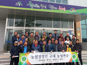 “함양 산삼골휴게소 로컬푸드 행복장터 ‘짱’입니다~” 