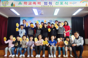 나를 위해 한 번만 손을 잡아주렴 