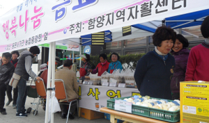 ‘행복나눔 금요장터’에서 이웃도 돕고, 행복도 사세요