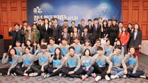 “농식품 수출시장 다변화 위해, 청년 앞으로(AFLO)!”