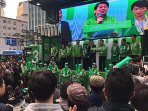 안철수 국민의당 대선후보 20일 서울 유세