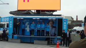 유승민 후보, 20일 전주 풍남문 유세