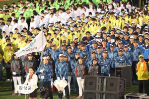 함양군, 제56회 경남도민체전 5위 목표 필승 결의 