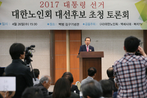 홍준표 후보 26일 대한노인회 초청 토론회 참석