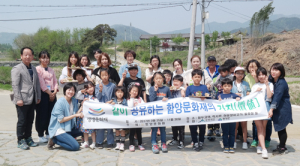 개평한옥마을에서 1박 2일, 가족과 함께하는 시간 가져서 행복했어요