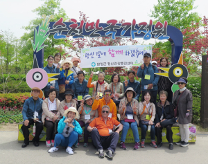 함양군, 재가정신·우울·치매환자 행복한 봄나들이~ 