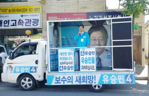 신성범 위원장 “탈당사태 이후 유승민 동정론 확산”