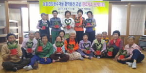 개평마을 어르신, “식물 원예치료 참 행복하네~”
