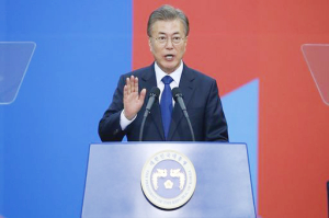 문재인 대통령 시대 개막