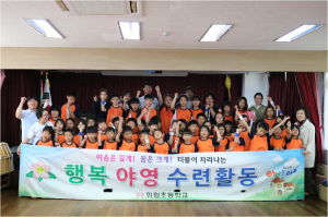 위림초, 선배들의 후배사랑, 장학금으로! 