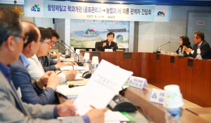함양군, 특성화 고교 함양제일고에 농업과 신설 추진 