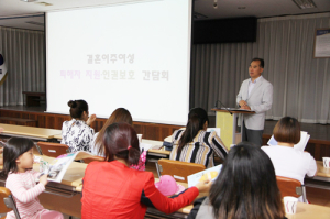 함양경찰서, 결혼이주여성 대상 피해자 지원 ․ 인권보호 간담회