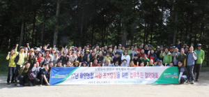 함양농협 사업 조기달성을 위한 업무추진 결의대회