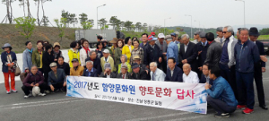 함양문화원 전남 장흥일대 향토문화답사 나서 