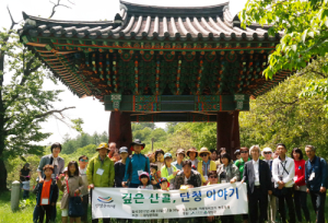 함양문화원 `생생문화재 깊은 산골 단청이야기` 성료