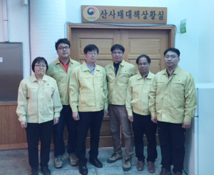 함양국유림관리소 산사태 대책 상황실 운영