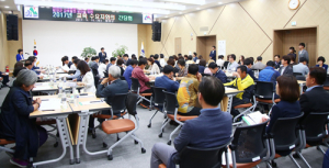 함양군, 교육발전 방안 위한 교육수요자와 간담회 개최 