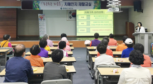  ‘두근두근 뇌운동’으로 미리미리 치매예방하세요~ 