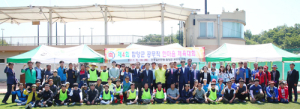 제4회 함양군 공무직 한마음 체육대회 개최 